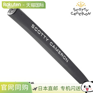 Scotty Cameron Pistolini Plus 推杆握把,灰色,美国直邮