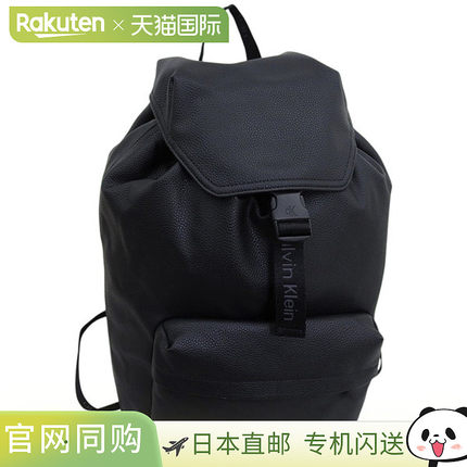 日本直邮Calvin Klein 男女士背包黑色4G3133G-001A4 尺寸