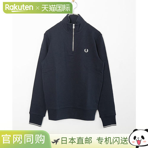 日本直邮FRED PERRY 半拉链运动衫 半拉链运动衫[M3574]