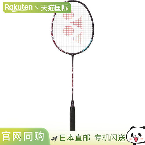 尤尼克斯 Astrox 100 比赛羽毛球拍 AX100G-821