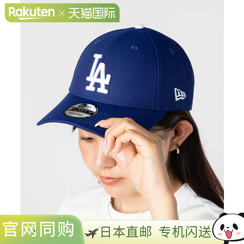 New Era 9FORTY 洛杉矶道奇队联盟男女款棒球帽