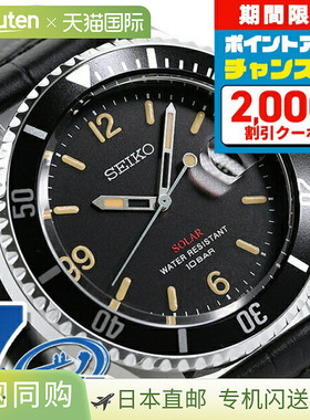 SEIKO 流通限定款日本制造太阳能男表 SZEV013 SEIKO 黑色 皮革表