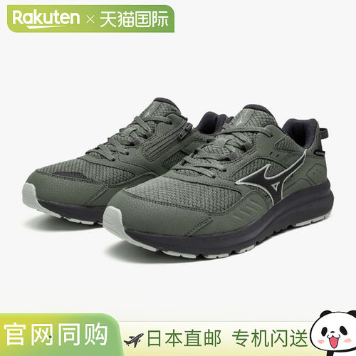 日本直邮Mizuno Wave Freeride WP SW 徒步/防水徒步鞋 男款 B1GE