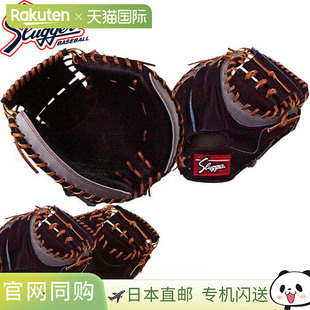日本直邮Kubota Slugger KSM-037 垒球接球手套（右手投掷者适用