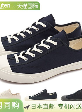 MOONSTAR月星男女帆布运动鞋FINE VULCANIZED GYM CLASSIC 日本制