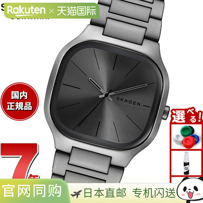 日本直邮Skagen MELLEM 男士手表三指针灰色不锈钢手表SKW6936
