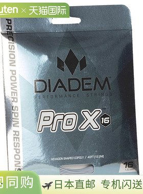 日本直邮Diadem Pro X 网球线卷轴 200 米 男女士 银色 TFA018