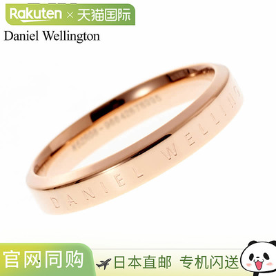 日本直邮Daniel Wellington 女士经典戒指 DW00400015 [配饰 DW ]