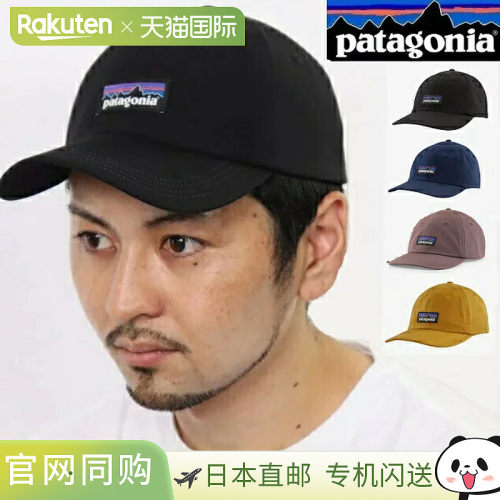日本直邮Patagonia P-6 LABEL TRAD CAP登山黑色调节器棉质