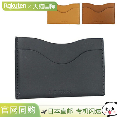 日本直邮 IL BISONTE 卡包 SCC101 PV0039 NA246X BK255X BW304X