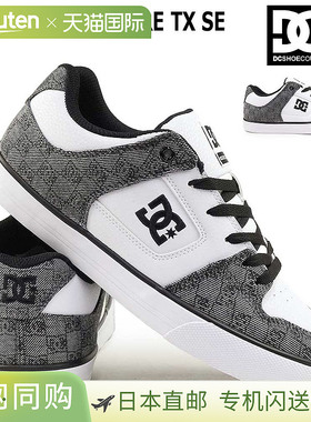 日本直邮DC 男士运动鞋 Pure TX SE SN DM252302 女士低帮 DC 鞋