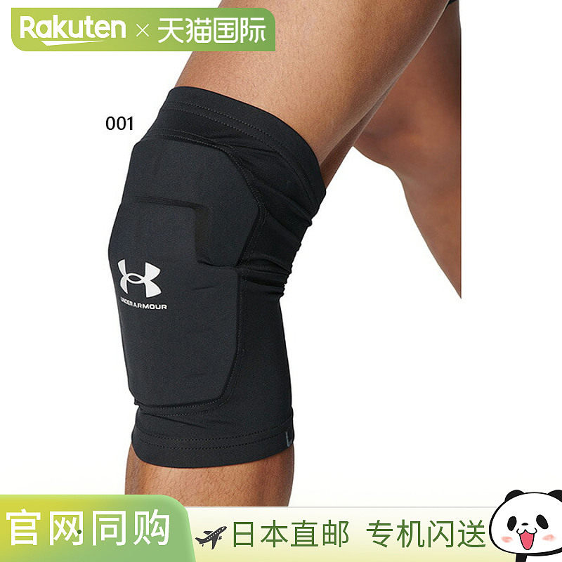 日本直邮Under Armour 男女士 UA 滑行护膝 棒球装备 6001895（1