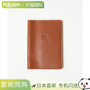 IL BISONTE伊尔・比松特 皮革护照夹[5422300198]