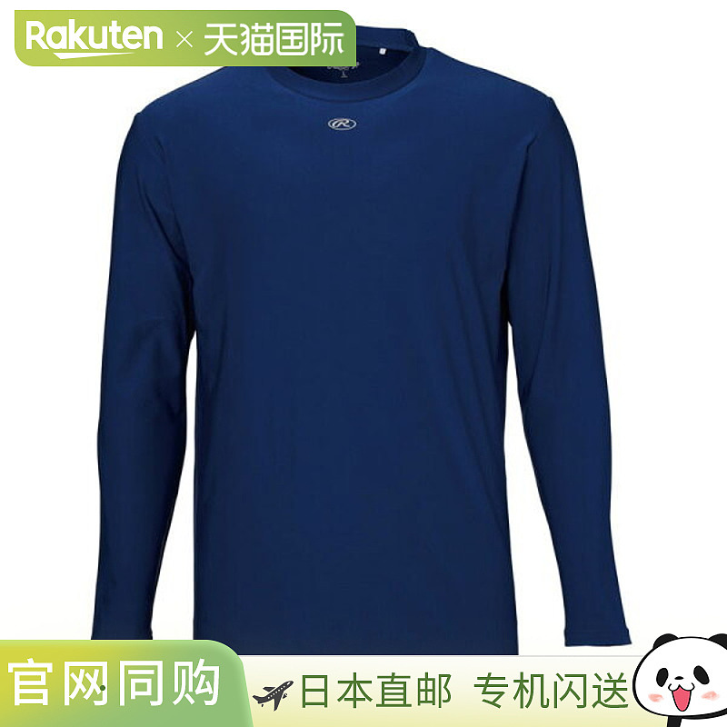 日本直邮Rawlings 长袖T恤 AST13F07-RY