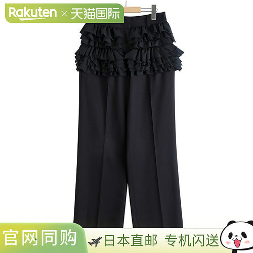 日本直邮CLANE女士荷叶边长裤：10110-7053 [DEA]