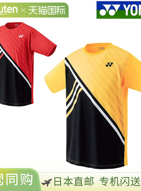 日本直邮Yonex 速干T恤 16372 男款 2019AW 羽毛球网球软式网球短