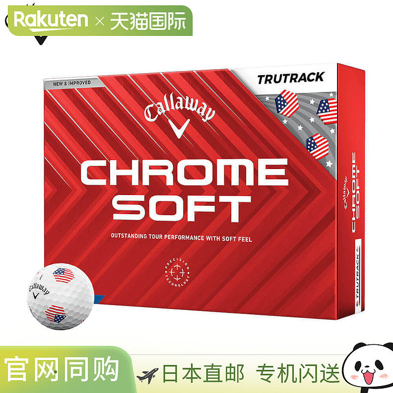 日本直邮Callaway Chrome Soft Trutrack Chrome Soft 高尔夫球 1,运动/瑜伽/健身/球迷用品,高尔夫球,淘宝优惠券,粉丝福利购,淘宝优惠卷