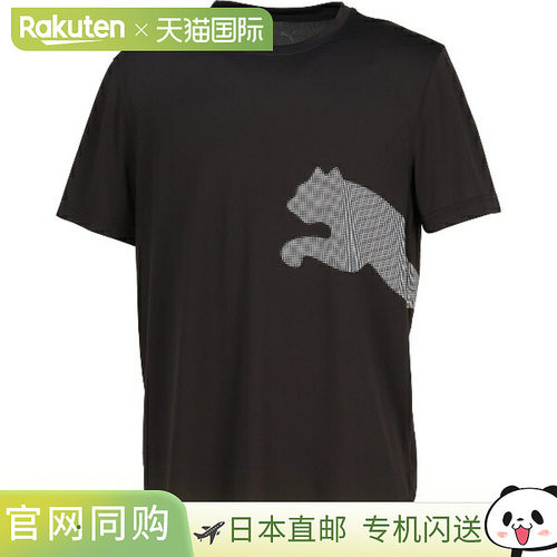 日本直邮PUMA TAD BIG LOGO T恤男款多功能运动T恤527364-01短袖
