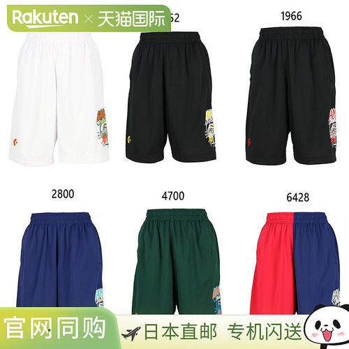 日本直邮Converse Junior 儿童 JR 训练裤带口袋篮球服篮球短裤长