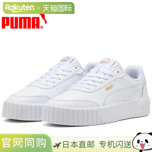 日本直邮Puma Carina Mia 402637-06 女鞋