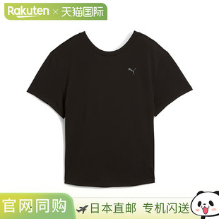 日本直邮PUMA Move Cloudspan 女款宽松短袖T恤春夏运动健身短袖T