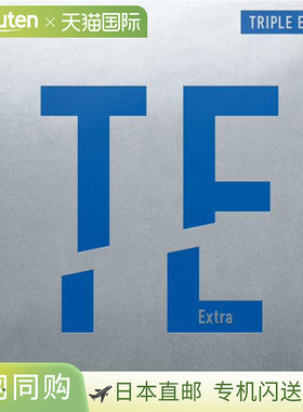 日本直邮Victas 乒乓球胶皮 Triple Extra 200050 2021SS Victas