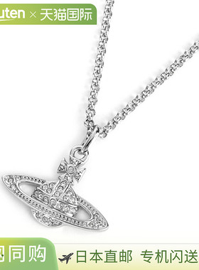日本直邮Vivienne Westwood 项链 Vivienne Westwood 迷你巴士浮