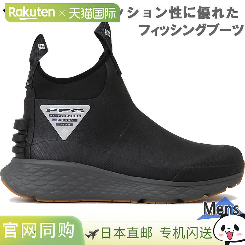 Columbia 男士运动鞋 PFG PRO SPORT 钓鱼 黑色 BM1935