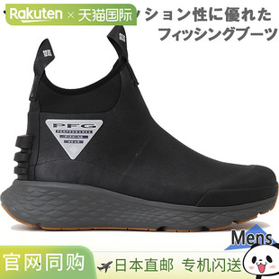 PFG PRO SPORT Columbia 黑色 运动鞋 钓鱼 BM1935 男士