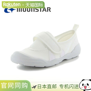 轻便健身鞋 一脚蹬室内鞋 无痕抗菌除臭护M 男女款 日本直邮Moonstar
