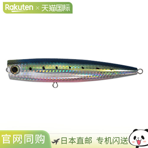 日本直邮Yamaria Lure流行女王 F105 001 沙丁鱼