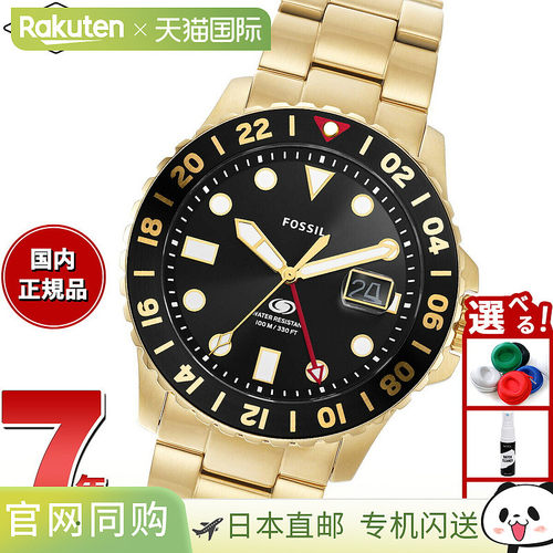 日本直邮FOSSIL 男士手表 FOSSIL BLUE GMT 金色色调不锈钢手表 F