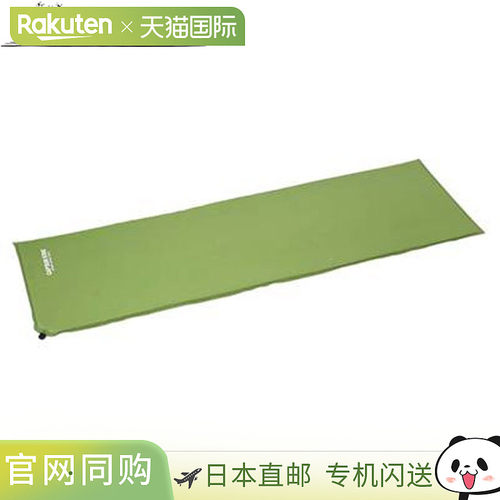 日本直邮Captain Stag 垫子充气垫环保用品装备配件物品用品配件B