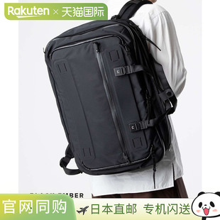 BLACK EMBER FORGE 40 背包 (130002) 男款黑色