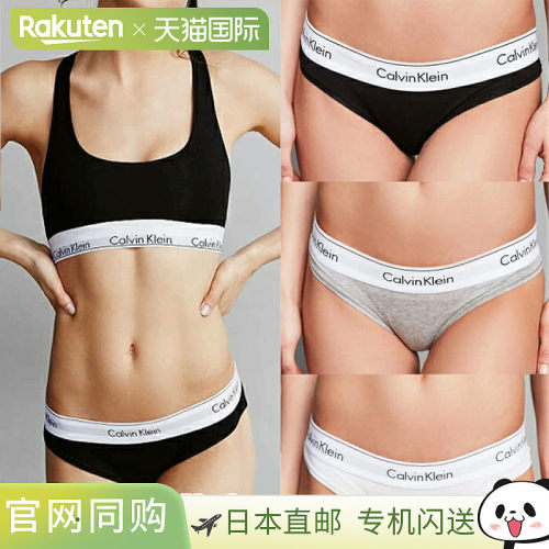 日本直邮Calvin Klein 女士比基尼短裤现代棉质3 种颜色：黑色 白