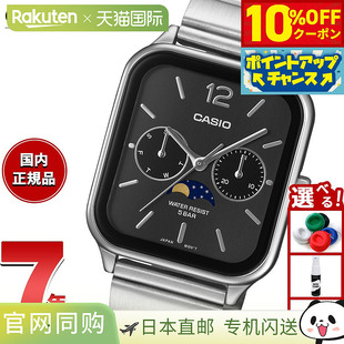 1AJF M305D 黑色月相 MTP 日本直邮卡西欧系列模拟手表