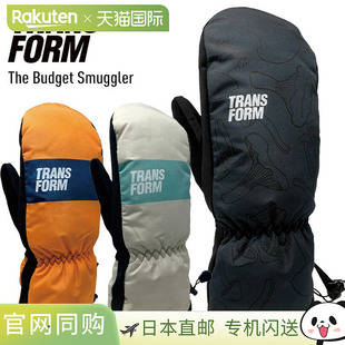 改造预算走私者滑雪手套、连指手套和滑雪手套