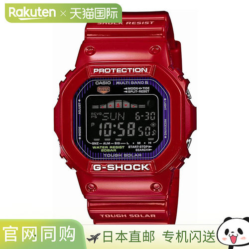 日本直邮卡西欧 CASIO G-SHOCK G-LIDE G 滑行 GWX-5600C-4JF 男
