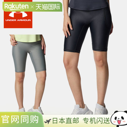 日本直邮Under Armour 女士 UA Cool 运动短裤 6012595