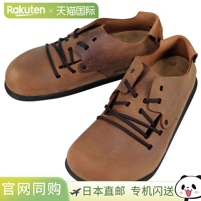 日本直邮Birkenstock Montana Cuoio 男鞋常规宽度1004850