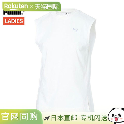 日本直邮Puma ESS ELEVATED MX SL 女士T恤春夏款运动健身背心693