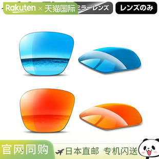 AirFly 镜面镜片 无鼻托运动太阳镜备用镜片 402 ZYGOSPEC