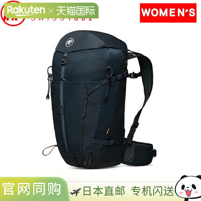 日本直邮MAMMUT 双肩背包Lithium 30 女士 30L 海军蓝×黑色 2530