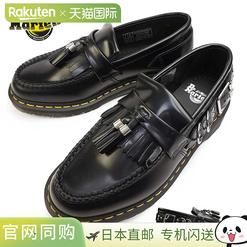 Dr.Martens ADRIAN HDW 一脚蹬绗缝流苏男士女士中性款 Dr.Marten