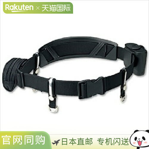 日本直邮 大和香鱼腰带 DA-4001MO 银色