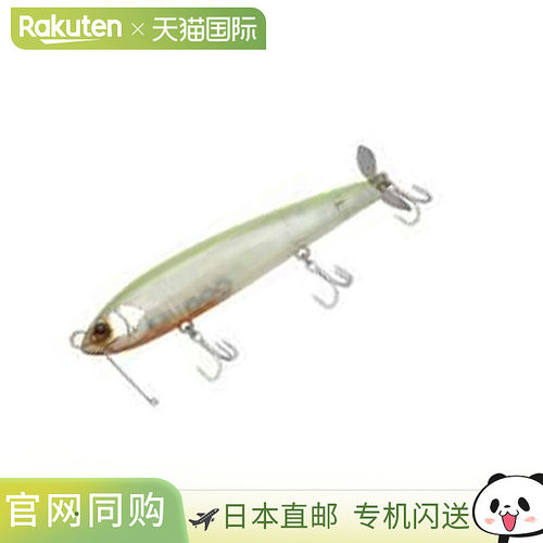 日本直邮Deps Direct Hustler 200mm 11 极光图背面