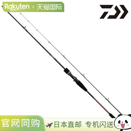 Daiwa 鱼竿Tairaba Rod Kouga X 69HB-S 22 型号