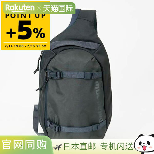 日本直邮Patagonia 男女款 Atom Sling 腰包 8L 48262 SMDB