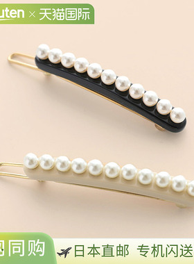 日本直邮ALEXANDRE DE PARIS 发夹 ATB 17243 03 女士发饰珍珠 2
