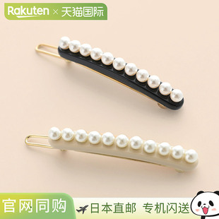 发夹 ATB 17243 日本直邮ALEXANDRE 女士发饰珍珠 PARIS